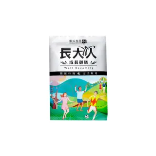 【順天本草】長大人成長御膳-濃縮湯底(200g/盒) 歷史價格詳細信息