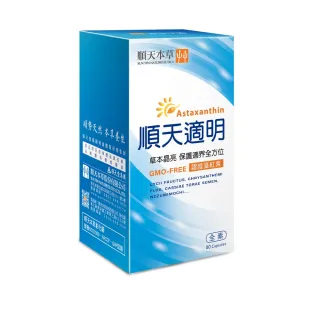 【順天本草】順天適明膠囊(80顆/瓶) *2瓶 歷史價格詳細信息