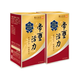 順天本草【帝璽龜鹿活力飲升級版6入】帝王級固本關鍵 歷史價格詳細信息