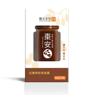 【順天本草】養生十三鍋-附原材包 四盒組(500g+16g/盒x4) 歷史價格詳細信息