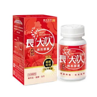 天堂集團《嬰兒純棉包布 新生嬰兒襁褓 懶人包巾 睡袋 浣熊和貓頭鷹》awaddlemewt1 歷史價格詳細信息