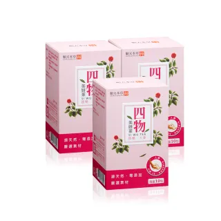 順天本草【四物美妍茶】(5gx10包/盒)x3 歷史價格詳細信息