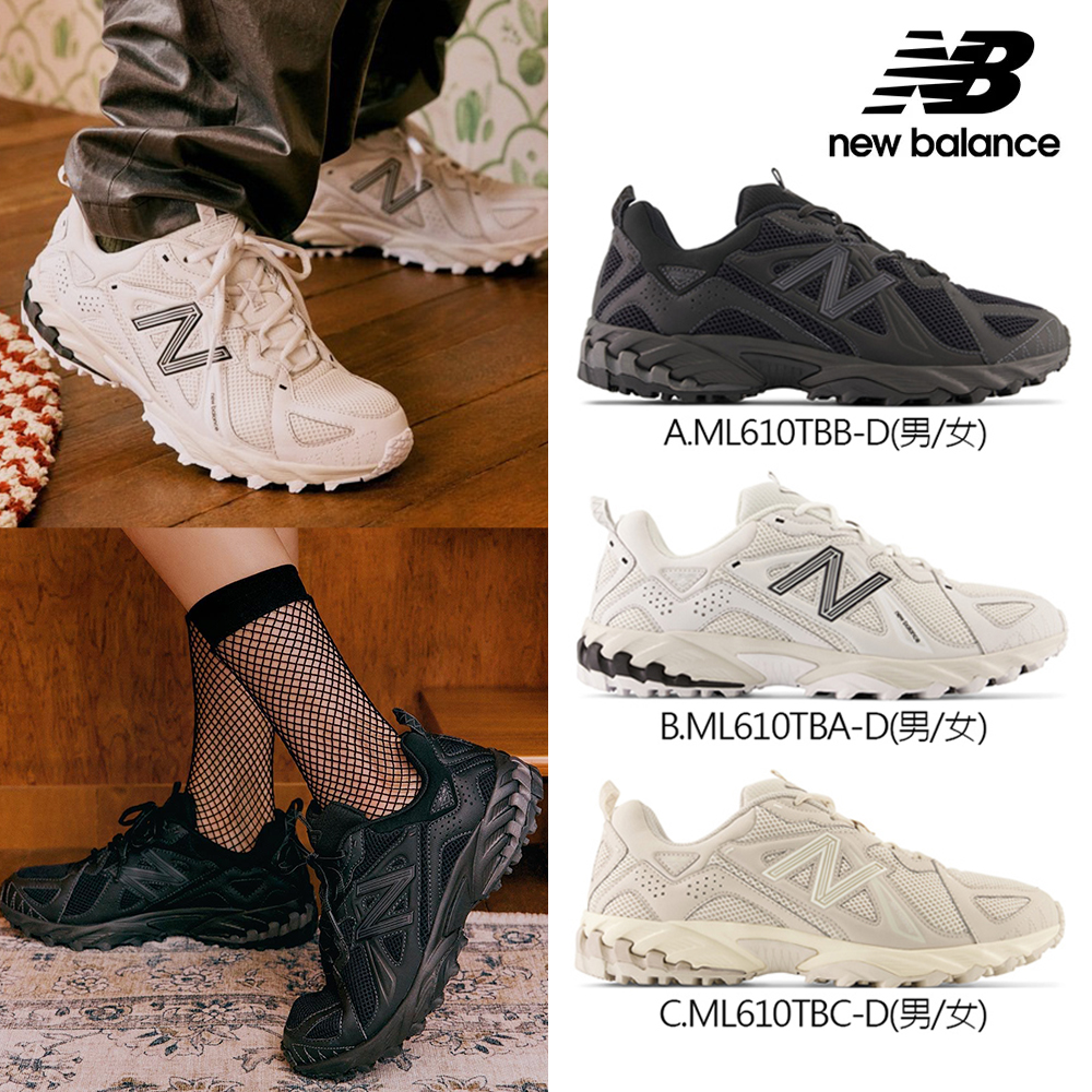 New Balance ML610TC。太陽選物社 歷史價格詳細信息