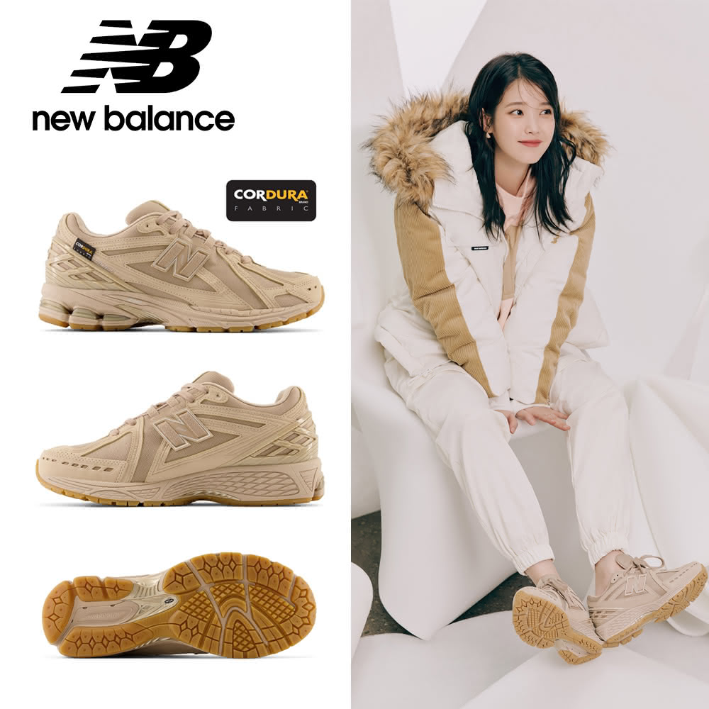 [New Balance]耐磨材質復古鞋_中性_軍綠色_M1906RS-D楦 歷史價格詳細信息