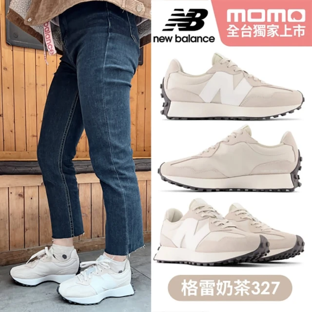 【New Balance】 NB 復古鞋_中性_奶茶色_U9060HSB-D楦 9060 歷史價格詳細信息