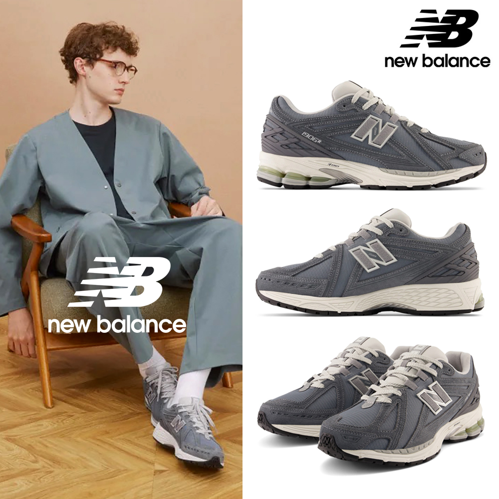 NEW BALANCE_中性_1906復古鞋_棕色_M1906RW-D 歷史價格詳細信息