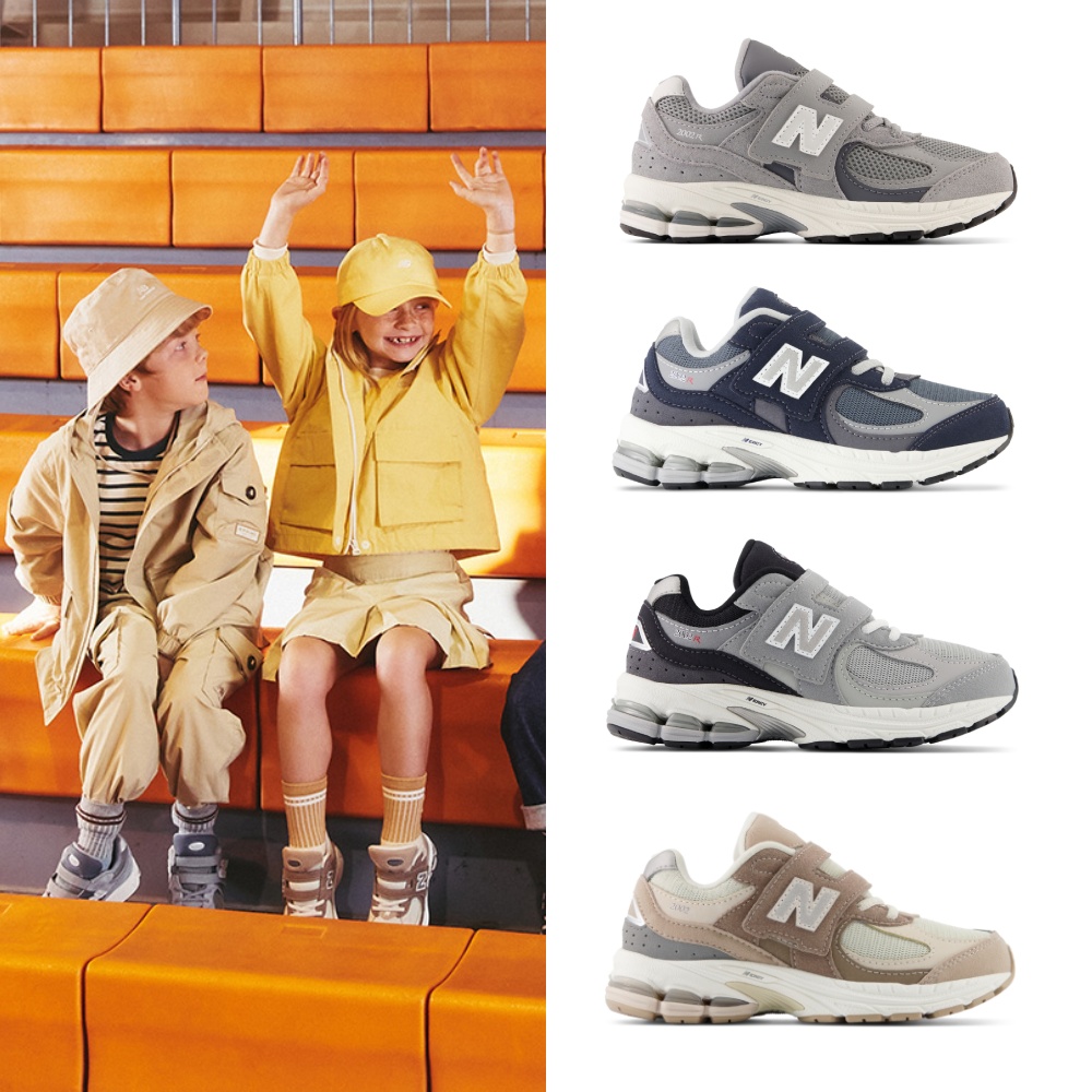NEW BALANCE 童鞋 NB 2002R 黑金 黏帶 氣墊 中童 PV2002PO 歷史價格詳細信息