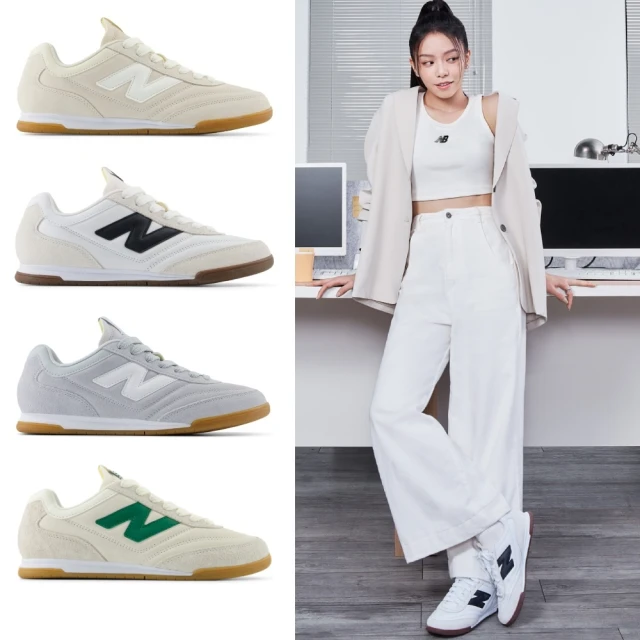 New Balance URC42EA 男女 復古鞋 運動 休閒 D楦 經典 RC42 低筒 舒適 膠底 奶油 歷史價格詳細信息