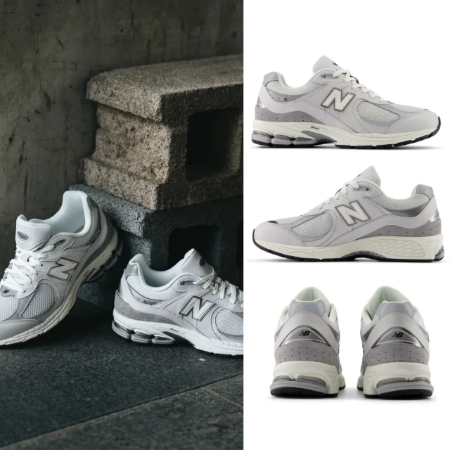 New Balance M2002RPP 男女 休閒鞋 運動 復古 慢跑 緩震 D楦 NB 2002R 海鹽灰 歷史價格詳細信息