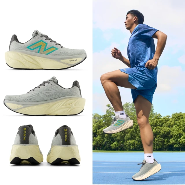 【NEW BALANCE】NB 慢跑鞋_男性_淺綠/奶油_MTTTREU1-2E 歷史價格詳細信息