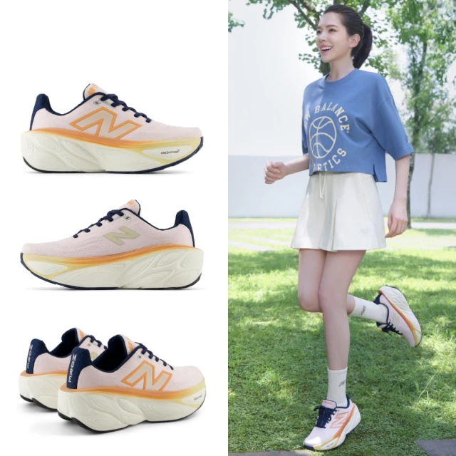 New balance 橘色 純棉 短袖 T恤 男款 NO.H2963【新竹皇家 AMT03529 BZ】 歷史價格詳細信息