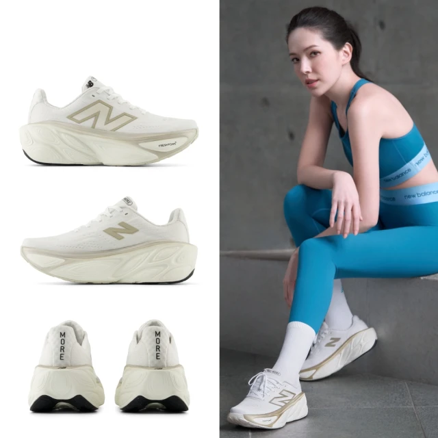 New Balance 女 白杏灰色 越野跑鞋 戶外 D楦 慢跑鞋 WTHIER7M 歷史價格詳細信息