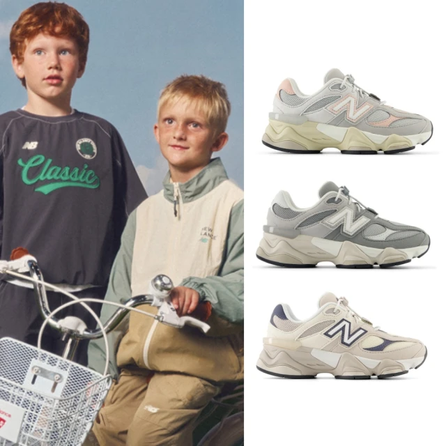 NEW BALANCE 童鞋 NB 9060 白色 鞋扣 免綁鞋帶 中童 PV9060LL 歷史價格詳細信息