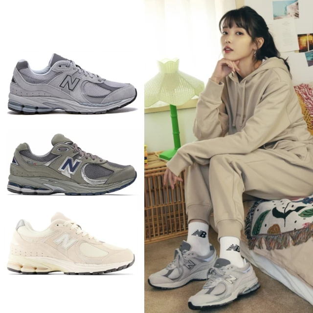 New Balance [ML2002RC] 男女 復古鞋 運動 休閒 D楦 NB 2002R 麂皮 流行 穿搭 深灰 歷史價格詳細信息