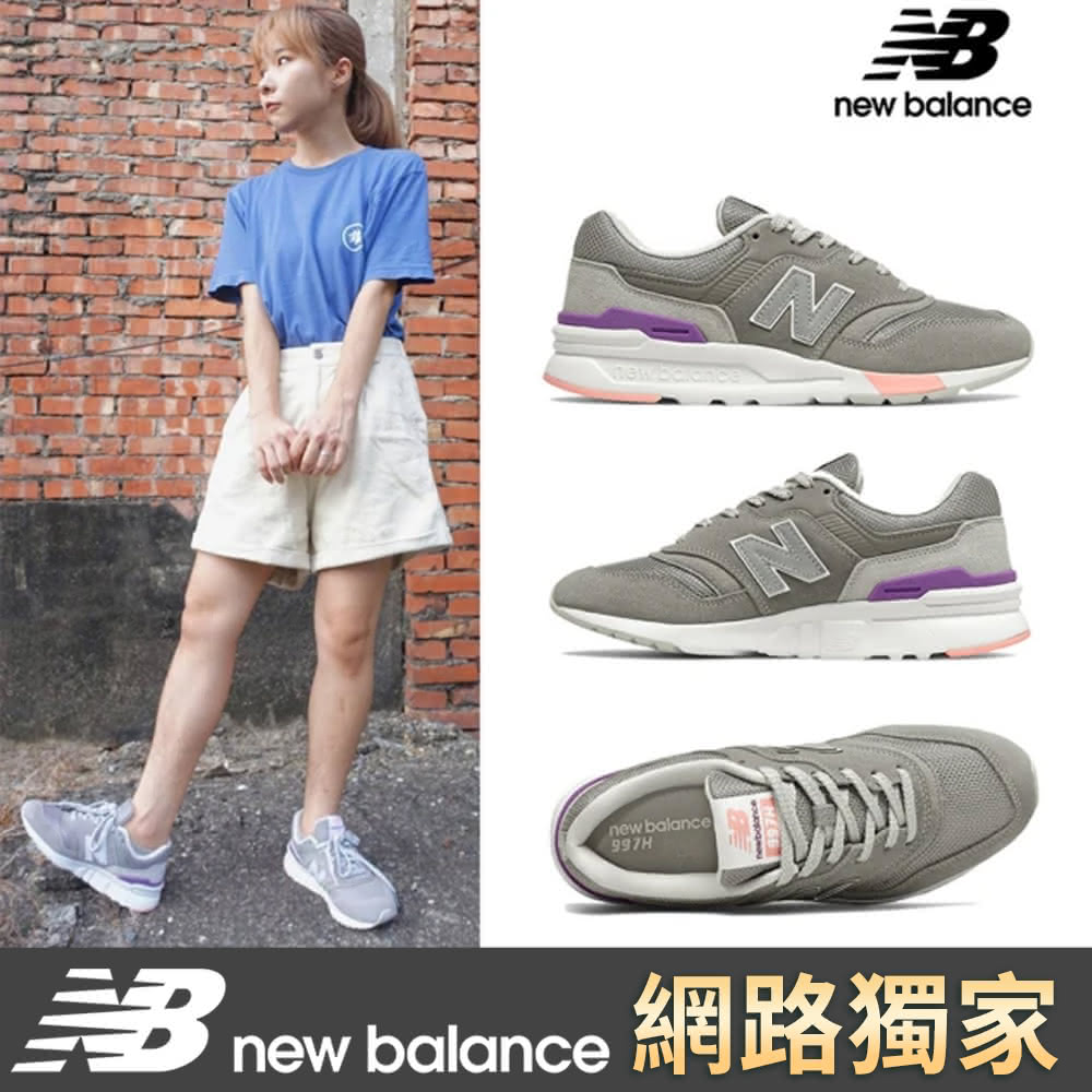 【New Balance】 NB 復古運動鞋_女性_經典灰_CW997HCS-B楦 (網路獨家款) 997 歷史價格詳細信息