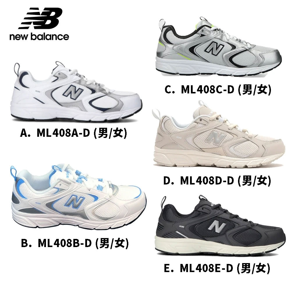 【NEW BALANCE】NB 復古運動鞋_男鞋/女鞋_鐵灰色_ML725C-D楦(IU著用款) 歷史價格詳細信息