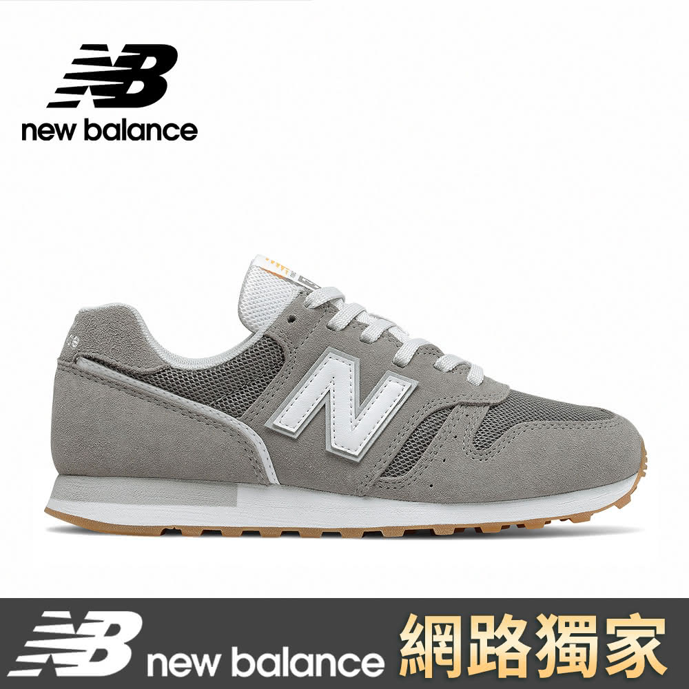 【New Balance】 NB 復古運動鞋_女性_灰色_WL373HL2-B楦 373 歷史價格詳細信息