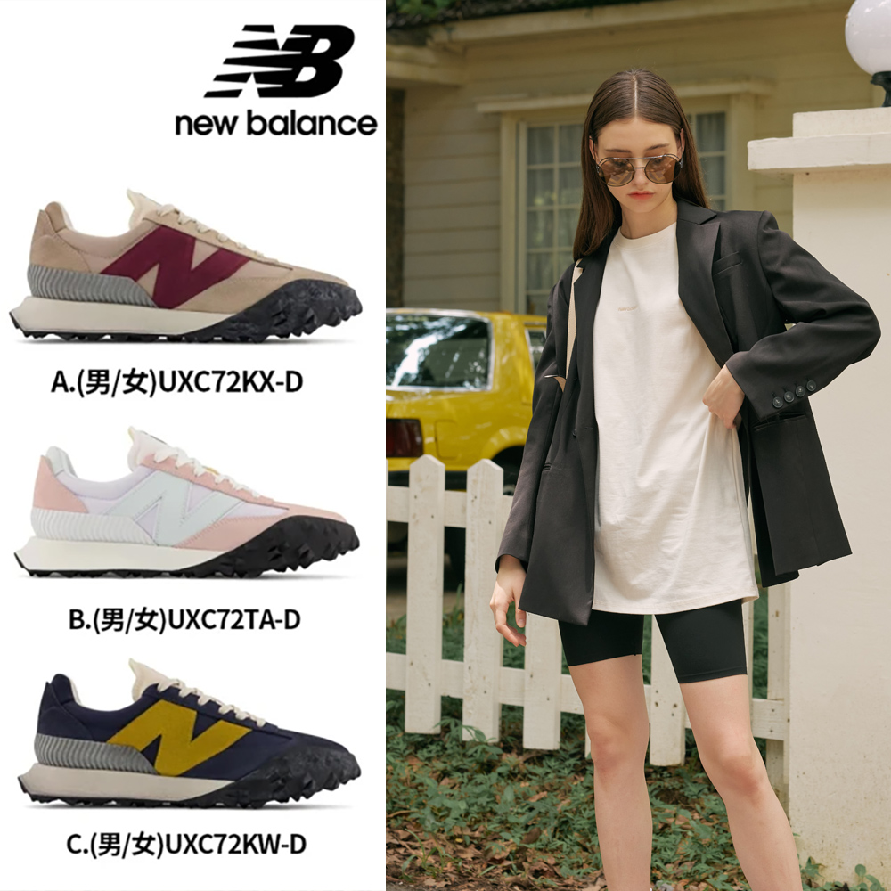 【NEW BALANCE】NB 復古運動鞋_男鞋/女鞋_鐵灰色_ML725C-D楦(IU著用款) 歷史價格詳細信息
