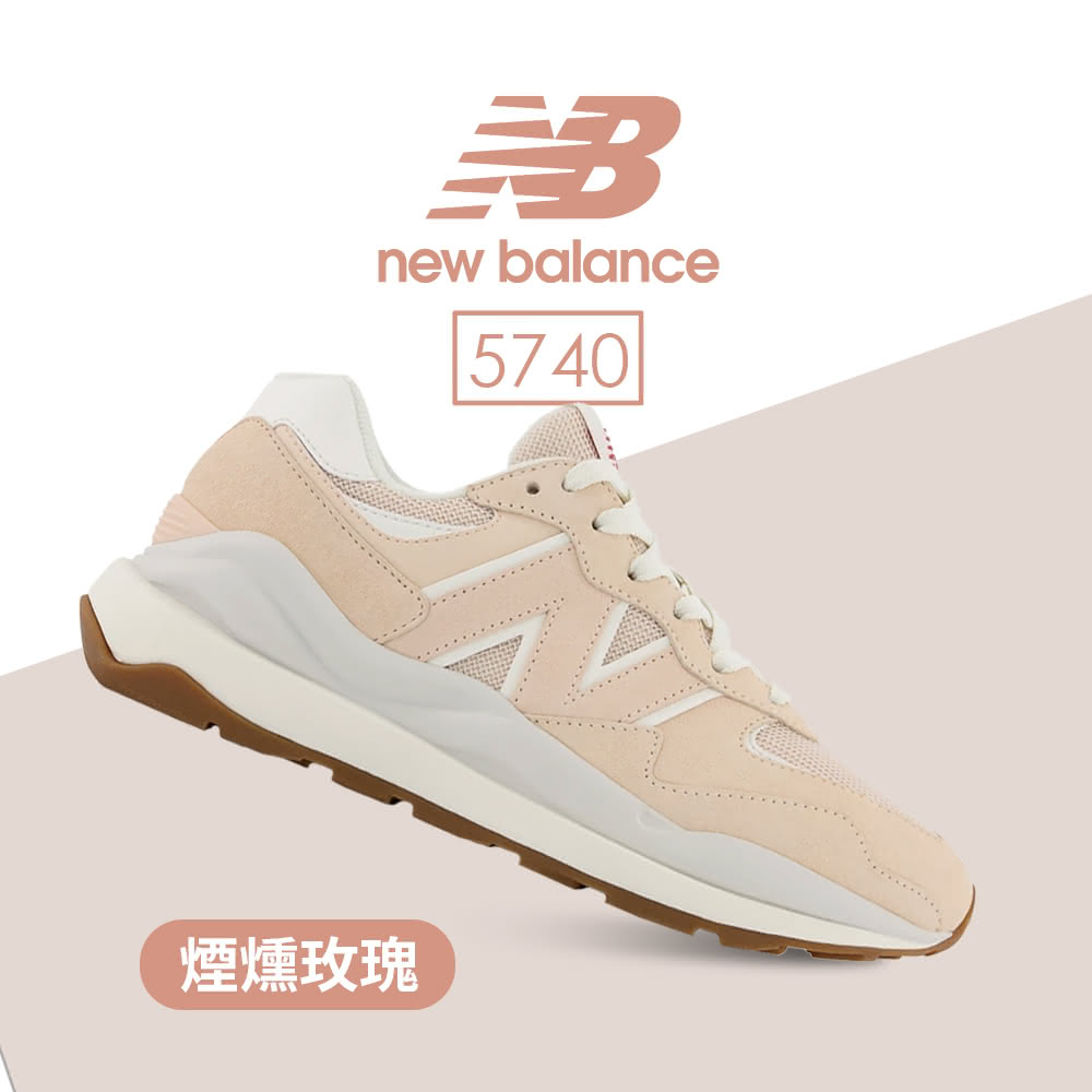 【New Balance】復古運動鞋_女性_粉藍_WL574PE2-B楦 歷史價格詳細信息