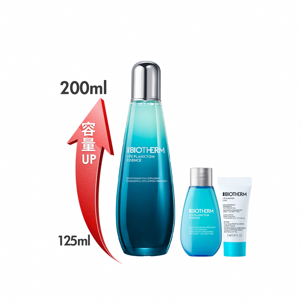 【碧兒泉】官方直營 活氧果氛三步驟保養禮盒(BIOTHERM身體保養 乳液 香氛) 歷史價格詳細信息