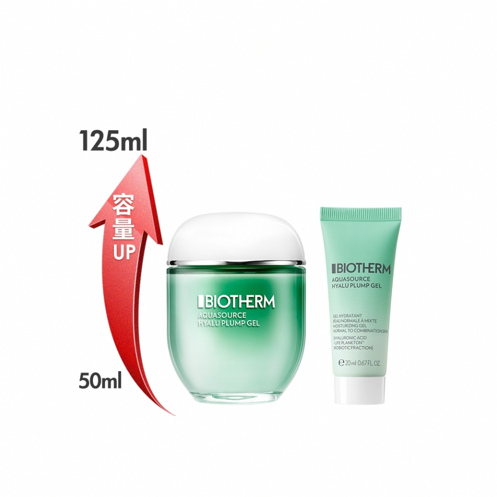 【Biotherm 碧兒泉】全效舒緩保濕凍50ml 歷史價格詳細信息