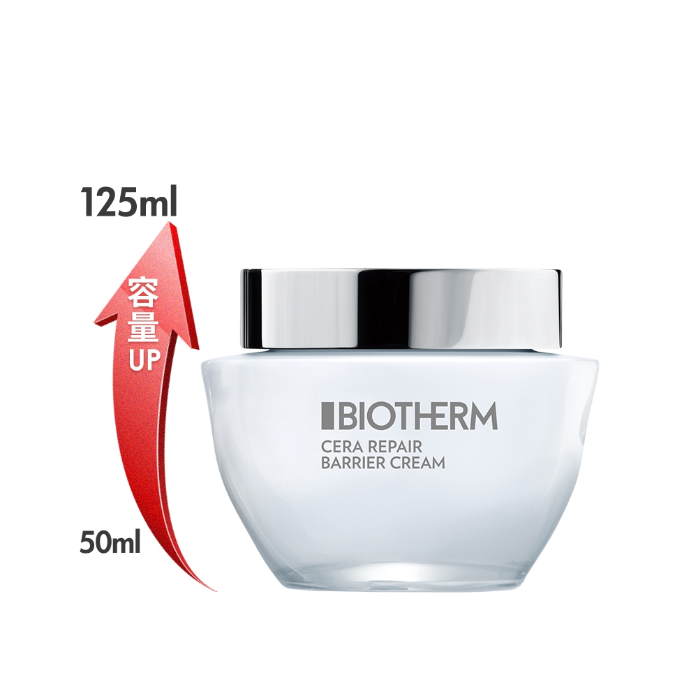 BIOTHERM 碧兒泉 超平滑修護守護霜50ml_Pablo聯名款限定買1送4｜輕乳霜｜官方旗艦店 歷史價格詳細信息