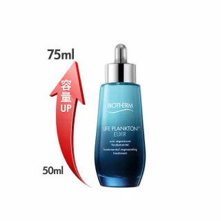 【碧兒泉】官方直營 奇蹟活源晶透露周慶組200ml(BIOTHERM加大版 化妝水) 歷史價格詳細信息