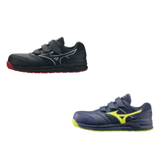 【MIZUNO】LS II BOA旋鈕 寬楦 塑鋼頭 防護鞋 安全鞋 工作鞋 男鞋 美津濃 歷史價格詳細信息