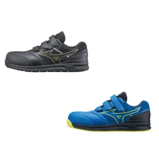 【MIZUNO】LS II BOA旋鈕 寬楦 塑鋼頭 防護鞋 安全鞋 工作鞋 男鞋 美津濃 歷史價格詳細信息