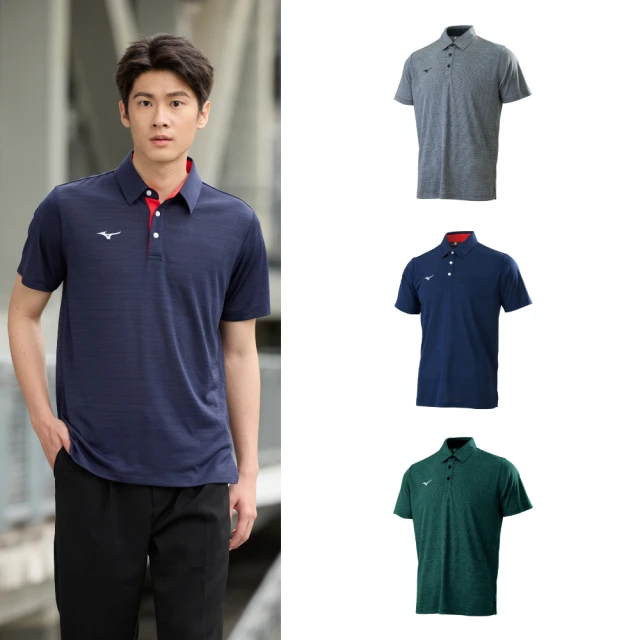 【MIZUNO 美津濃】短袖POLO衫 32TA2518XX（任選一件）(POLO衫) 歷史價格詳細信息