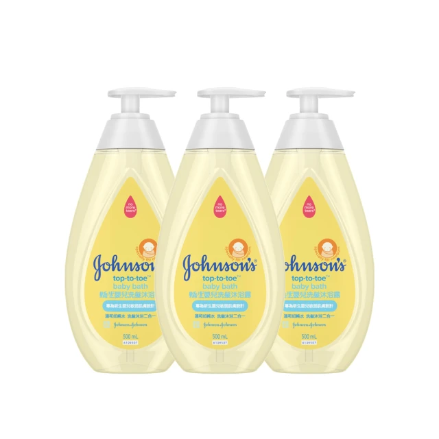 Johnsons 嬌生嬰兒沐浴露750ml(任選3入_牛奶純米/甜夢/溫和) 歷史價格詳細信息