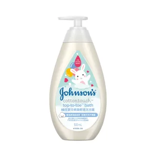 嬌生嬰兒棉柔輕透潤膚乳500ml 歷史價格詳細信息