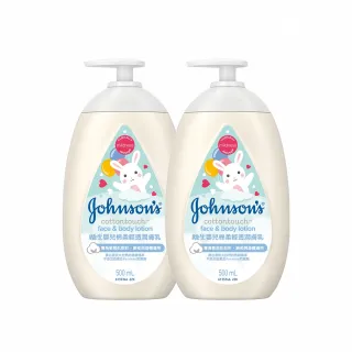 嬌生嬰兒棉柔輕透潤膚乳500ml 歷史價格詳細信息