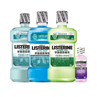【Listerine 李施德霖】薄荷除菌漱口水1000ml(抗菌防護罩) 歷史價格詳細信息