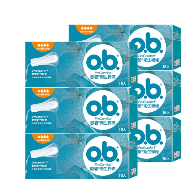 歐碧 衛生棉條量多夜安型(16條/盒)x6入【嬌生美妝生活達人館】 歷史價格詳細信息