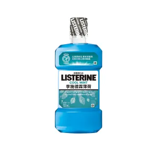 【Listerine 李施德霖】除菌漱口水 薄荷 500ml x 3 歷史價格詳細信息