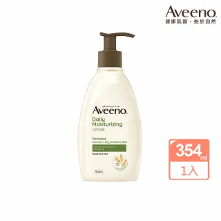 Aveeno艾惟諾燕麥保濕乳71ml 歷史價格詳細信息