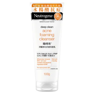 【Neutrogena露得清】深層淨化透亮洗面乳(100g) 歷史價格詳細信息