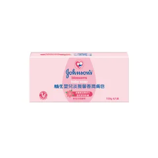 嬌生嬰兒 淡雅馨香潤膚皂150g(6塊)X2(共12入) 歷史價格詳細信息