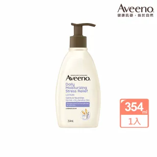 艾惟諾 Aveeno  薰衣草香氛舒緩保濕乳354ml 歷史價格詳細信息