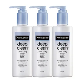 【Neutrogena露得清】深層淨化透亮洗面乳(100g) 歷史價格詳細信息