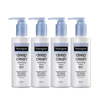 【Neutrogena露得清】深層淨化透亮洗面乳(100g) 歷史價格詳細信息