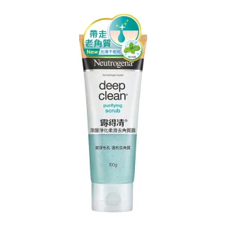 【Neutrogena露得清】深層淨化透亮洗面乳(100g) 歷史價格詳細信息