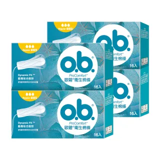 歐碧OB 衛生棉條迷你型(16條x3盒)+普通型(16條x3盒) 歷史價格詳細信息