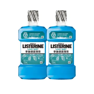 李施德霖 薄荷除菌漱口水1000ml X3 歷史價格詳細信息