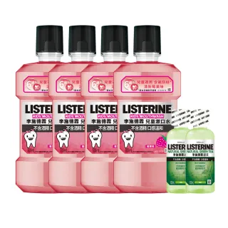 【Listerine 李施德霖】Zero無酒精配方漱口水(500ml) 歷史價格詳細信息