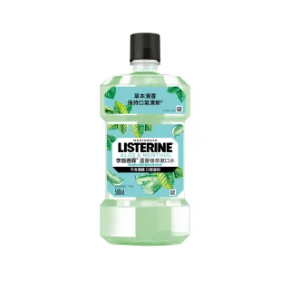 李施德霖蘆薈植萃漱口水500ml【嬌生美妝生活達人館】 歷史價格詳細信息