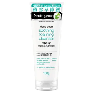 【Neutrogena露得清】深層淨化透亮洗面乳(100g) 歷史價格詳細信息