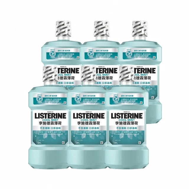 【Listerine 李施德霖】薄荷除菌漱口水1000ml(抗菌防護罩) 歷史價格詳細信息