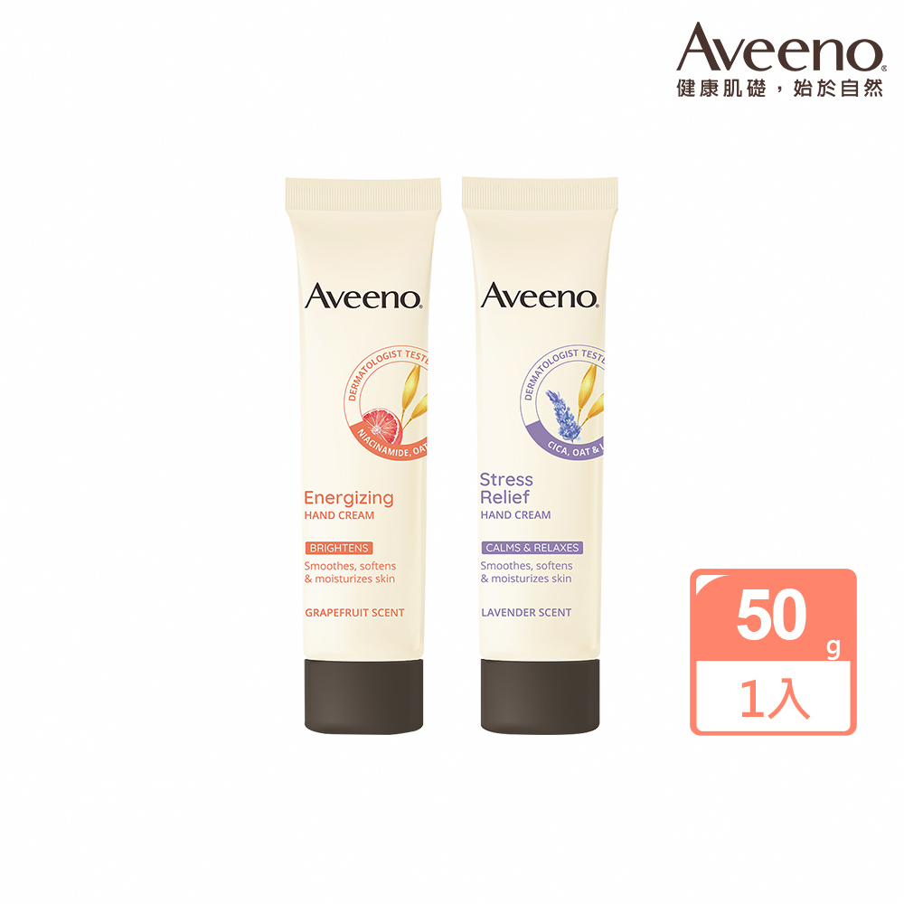 艾惟諾 葡萄柚活力淨亮護手霜50g 歷史價格詳細信息